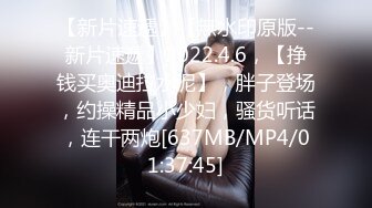 [MP4/489MB]麻豆傳媒 MPG034 亂倫雙馬尾親萌妹 李允熙