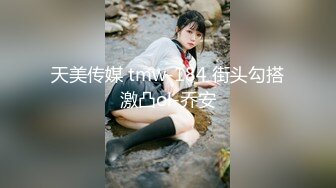 SS级完美露脸极品清纯女神【小鹿丢了】1999元血本自购，道具紫薇喷水各种裸身自黑 (2)