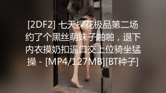 【NTR淫妻】真实换妻大乱交有说有笑交流换妻经验，感觉这波换妻太亏了，新婚妻子被别人操