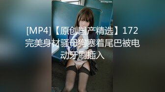 清纯邻家少女、给人的感觉就是特别清澈、私下却是这般淫荡，自慰抠穴喷水流出！