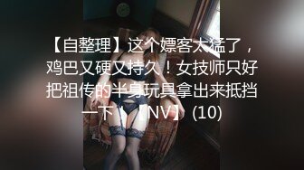 私房偷拍大神三只眼团队最新流出??10-24国内酒吧女厕偷拍-年轻美眉逼下灯光秀