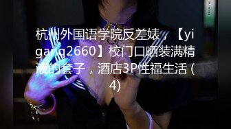 窗边站着后入小少妇