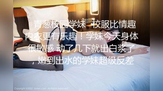 TW-抄底化妆品卖场做活动的极品美女模特