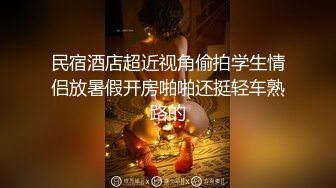 后入肥臀骚妻至高潮，多交流