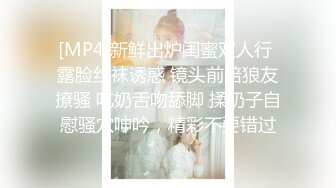 [MP4]点了两个美女4P淫乱大战 撩衣服摸摸奶 一人一个同时进行后入骑乘猛操