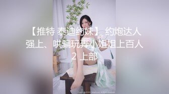 欢乐夫妻真实居家性爱，嫂子让大哥舔逼道具抽插玩弄骚穴揉奶子