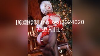 【童颜巨乳女神】6.3超顶颜值身材一级棒《幼猫》舔食美味蜜穴好上头 饱满紧致湿暖抽插 极品尤物太有感觉了