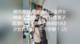 精品絕美尤物性感妖嬈身姿女神王馨瑤 魅惑的黑色服飾勾勒出她凹凸別致的曼妙身姿