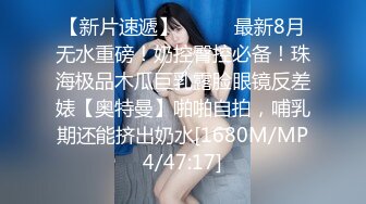 [MP4/1.3GB]「我求求爸爸不要」對話淫蕩，哭喊不停求饒 偏執狂嚴厲女體調教大神【七爺】喝尿SP啪啪道具