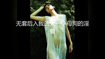 [MP4/ 533M] 黑丝美眉 小娇乳 小粉穴 被大鸡吧无套输出 白浆四溢 内射小骚逼