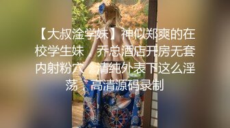 【黑玫瑰】性感美女3P操B爆菊情趣房吊绳操B超诱惑