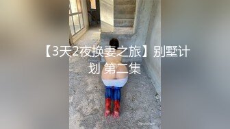 超反差网红女神欲梦 最新主题私拍《欲望皮卡丘》性爱沦陷玩逼高潮 模拟骑乘