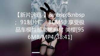 [MP4]极品金发外围美女 高个大长腿坐身上揉奶调情 正入抽插翘起屁股 边操边拍打呻吟