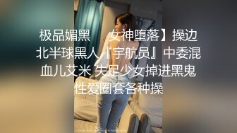 [MP4/ 576M]&nbsp;&nbsp;眼镜小伙意犹未尽，车模再度返场，两天干四炮，人美逼受罪，极品必看不要错过