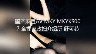 STP18319 御姐范黑色裹胸裙高素质美女,在客厅小沙发上连续操了美女2次,沙发干的滋滋响,真担心散架.国语!