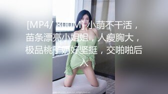 熟女姐姐第三炮