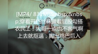 STP26655 酒店里面双飞姐妹花，中年大叔好幸福，一块上来叠罗汉鲍鱼好粉