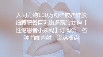 网红美少女小鸟寶貝