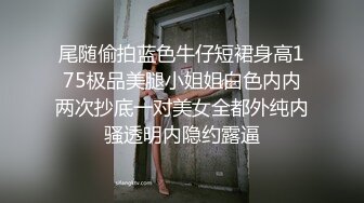 黑丝情妇