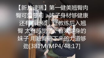 STP31244 新人下海美女！外表甜美酒店开房！收费房开操，骑脸插嘴振动棒插穴，叫起来好骚，大肥臀后入很Q弹