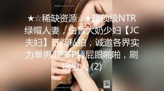 [MP4]STP28765 紧接肉感外围骚女，埋头舔骚逼好多水，跪地舔屌插嘴，怼着骚穴爆操 VIP0600