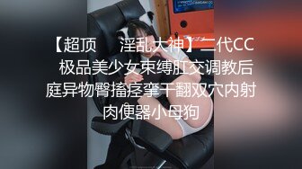 PUA大神成功拿下合租的漂亮女室友⭐开始拒绝了一阵但是被我的爱抚和前戏⭐然后就开始自由进出了[MP4/1250MB]