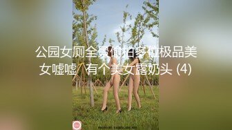 口技超好的颜值骚妻就就喜欢带着肛塞后入