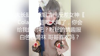 国产TS系列妩媚的张思妮与夫妻商场露出啪  第二部