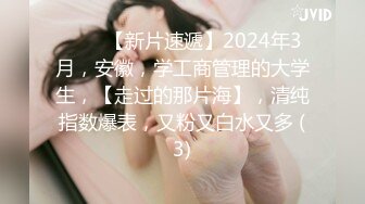 [MP4/ 1.24G] 清纯嫩妹子全裸自慰无毛嫩穴呻吟销魂给力