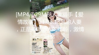 STP27802 一龙二凤巨乳姐妹花！双女舌吻摸奶！一起舔屌爽翻 骑脸舔逼口交 骑乘位打桩机 两女轮流操