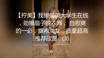 校花学妹~!丝袜美腿 深夜车震野战【狐九儿】~无套疯狂骑乘位啪啪【213v】 (16)