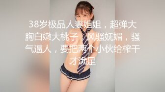 【AI换脸视频】娄艺潇 和知名女星在酒店约炮，就算体内射精也没关系