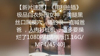 [MP4/1.8G]美腿尤物淑怡因錢出賣肉體陪雇主出差主動足交求肏／白嫩蘿莉美奈黑絲爆乳女僕裝清潔肉棒內射粉穴等 720p