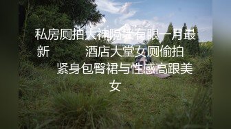 娇小可人长腿妹+风情万种骚御姐❤️Ria Manilla+ANNGODDESS（P站）❤️视频合集【90V】 (74)