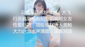 【新速片遞】&nbsp;&nbsp;英雄最难过美人关，弟弟最难逃樱桃嘴❤️❤️在美丽女神 · 技师 ·的嘴下抗不过十分钟，舔得销魂呐！[190M/MP4/08:20]