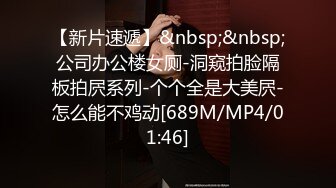 大像传媒之BDSM調教初體驗-MOMO