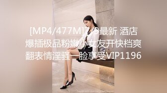 【XK8034】女学生的报恩