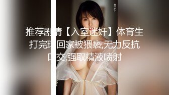 【新片速遞】高能预警！韩国TS高颜值完美身材爆乳尤物▌mina ▌极致的口活 锁精环也法阻挡紧致后庭榨精 爆射精液灌肠[359MB/MP4/8:09]