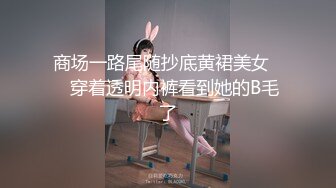 [MP4/1001MB]麻豆傳媒 MD0298 狼叔月圓逞欲爆操侄女 艾鯉