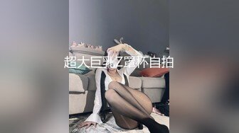 抖音私信勾引同班同学，骗她出来玩一会儿在车上就把她给操了，逼很紧夹得鸡巴疼强行内射