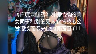 【3D极品_中文_全动态】[VAM]Madei ：继女上原明美与她的养父 2K步兵版全程中文配音