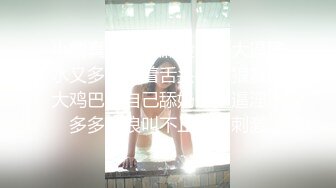 [MP4]全裸盛宴 极品淫叫第三章 在空中被插入的少女《淫叫健身房》双飞版 教练狂肏空中做爱 淫叫声注意音量