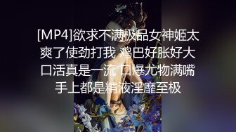 【新片速遞】&nbsp;&nbsp; 《百度云泄密》绿帽老公看着白嫩的老婆⭐被捆绑起来让别的男人玩弄就是爽[107M/MP4/03:57]