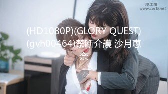 [MP4/ 607M] 探花老王2000元网约19岁四川美女大学生，清纯可爱后入太紧搞得她面目狰狞操完看看粉嫩肥逼有没被草坏