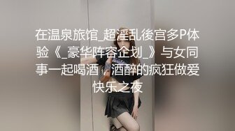 【新片速遞 】科技园女厕穿搭简洁时尚眼镜美女,深长的腚沟和鲜红无毛穴看射了[182M/MP4/01:33]