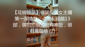 【AI换脸视频】欧阳娜娜 可爱小美女嫩穴淫水流[无码]