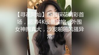 【年终性爱VIP体验任务】极品女神好心帮忙粉丝破处 无套抽插粉穴随便操 粉丝没忍住不小心居然内射我 高清1080P版