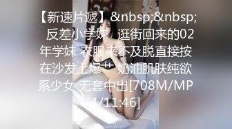 [2DF2] 高校年轻漂亮美女恋上男老师大叔开房造爱妹子阴毛真性感看着色情电影啪啪无毛小嫩穴不插直接肛交[MP4/249MB][BT种子]