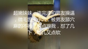 【新片速遞】 ✨【Stripchat】“我忍不住要喷了怎么办？”黑丝嗲台妹「lollipop」AV棒自慰流白浆舔手指[330M/MP4/10:48]