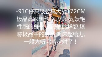 清纯学妹被调教成母狗【18岁纯情妹妹】直接用脸接尿，张着无毛逼被纹身男绑起来，各种姿势无套狂操，母狗一脸满足伸舌头索吻